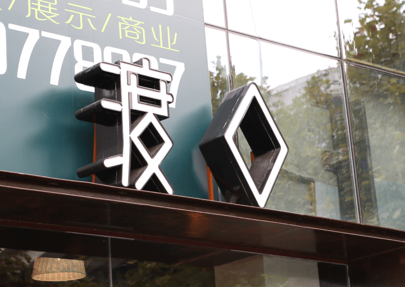 商標怎么設計才好看 小技巧分享