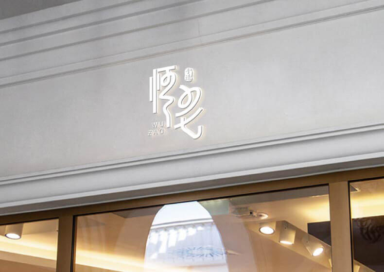 食品企業宣傳冊設計怎樣才高大上？食品行業宣傳冊設計的注意事項